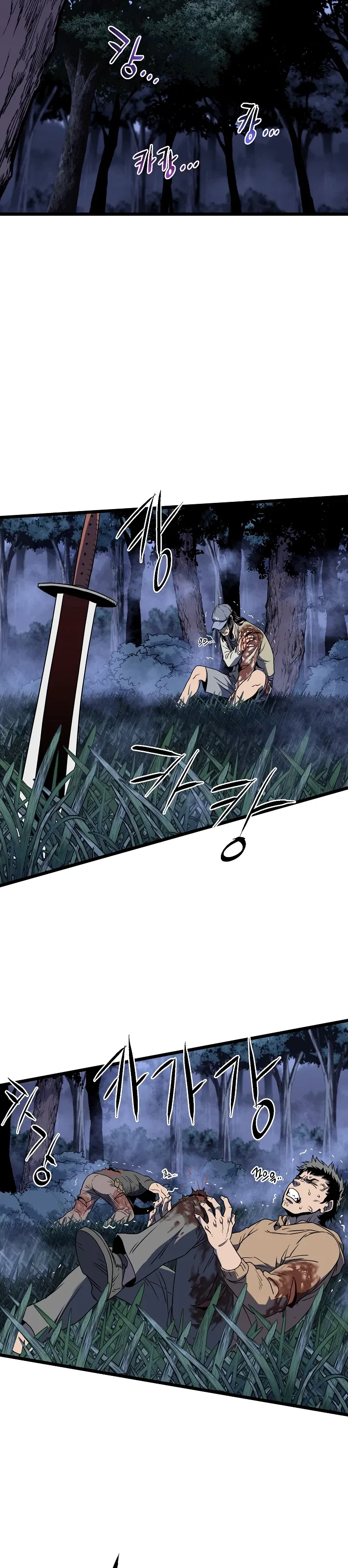 Murim Login Chapter 74 – Page 19