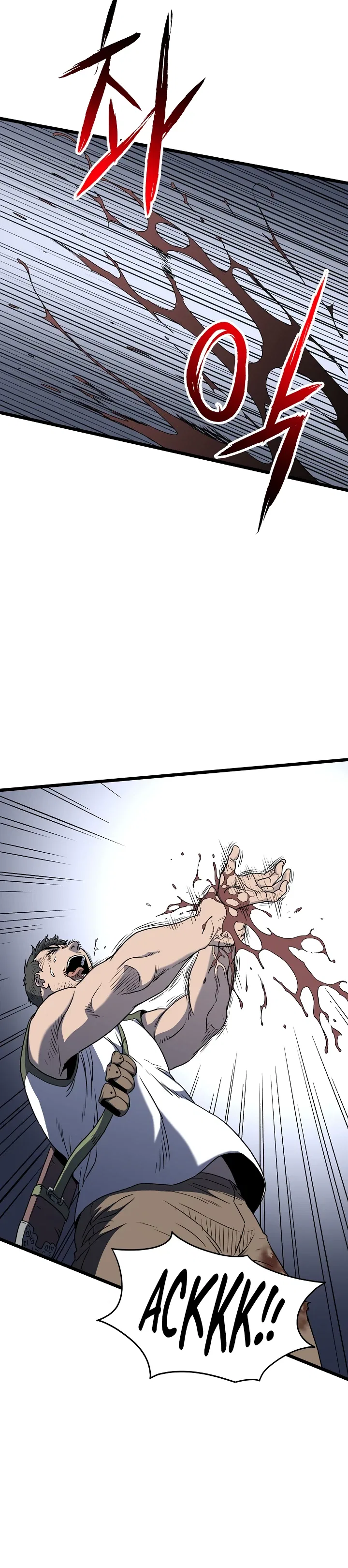 Murim Login Chapter 74 – Page 20