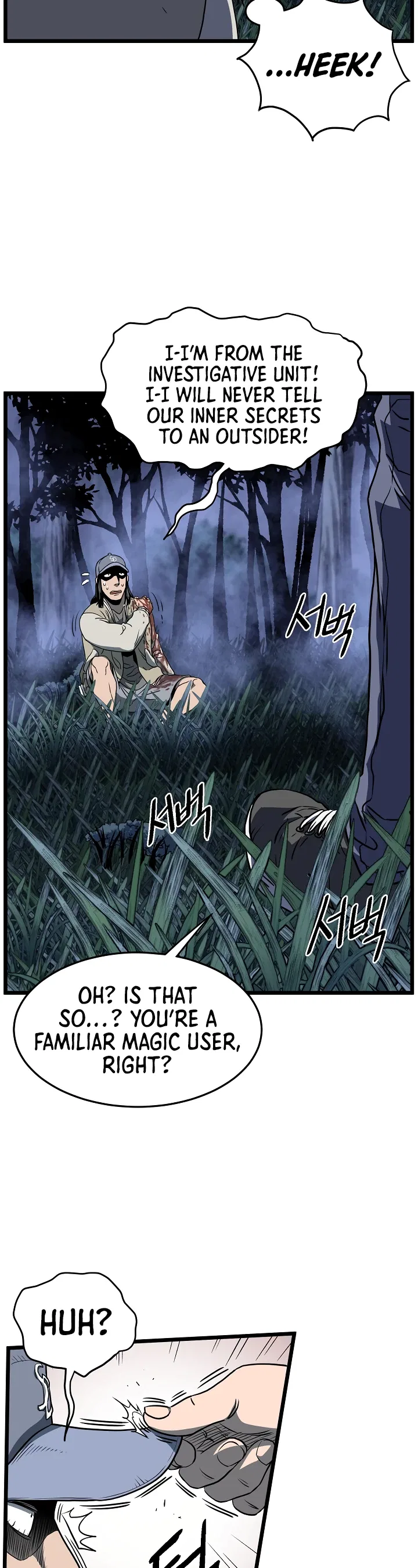 Murim Login Chapter 74 – Page 27