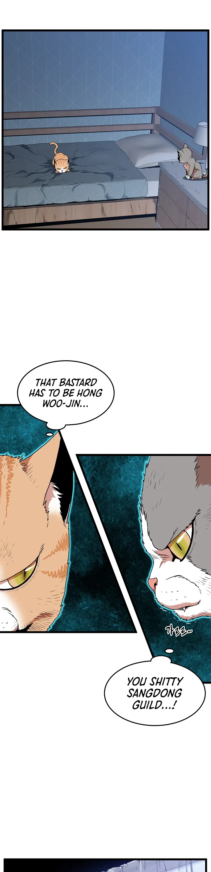 Murim Login Chapter 73 – Page 23