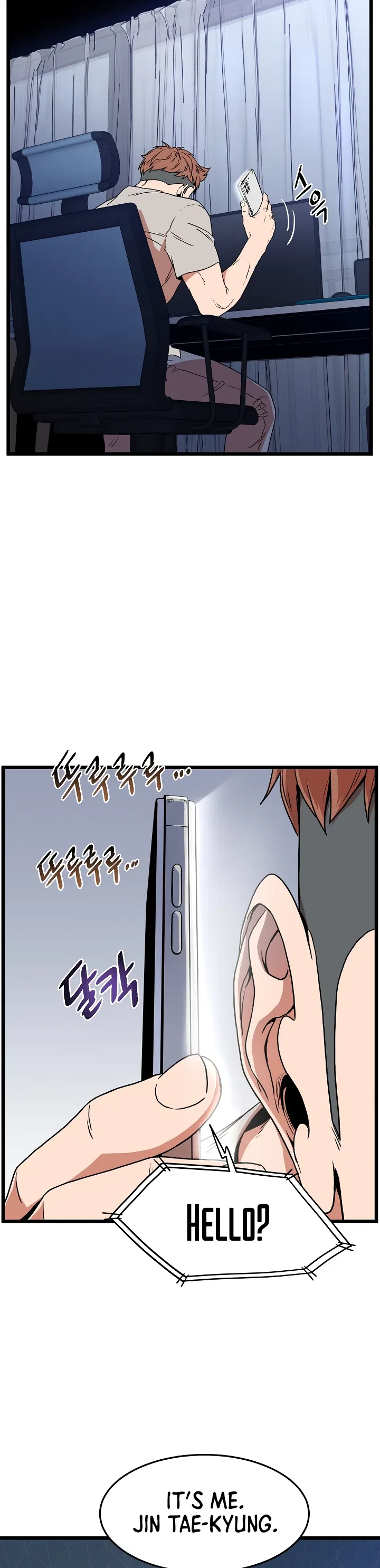 Murim Login Chapter 73 – Page 24