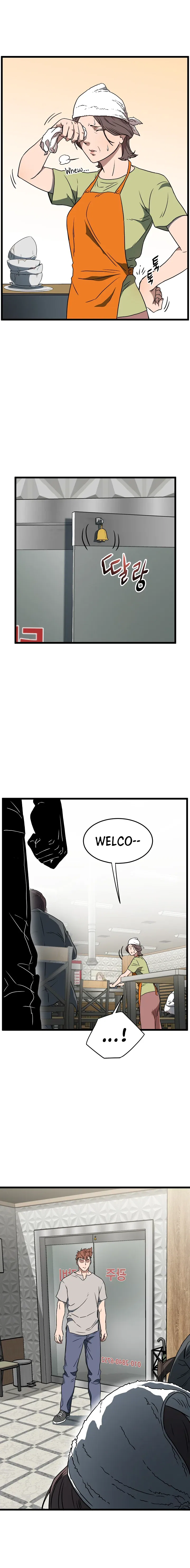 Murim Login Chapter 71 – Page 7