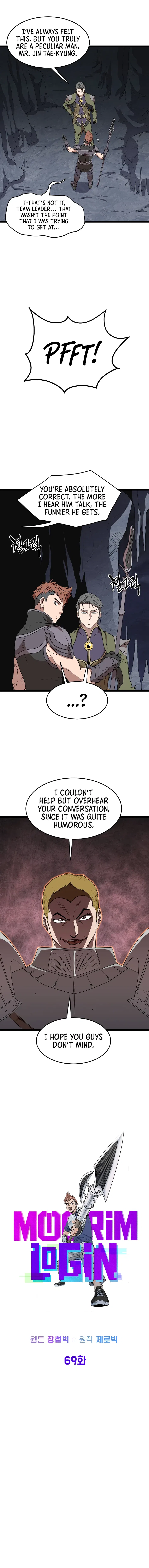 Murim Login Chapter 69 – Page 6