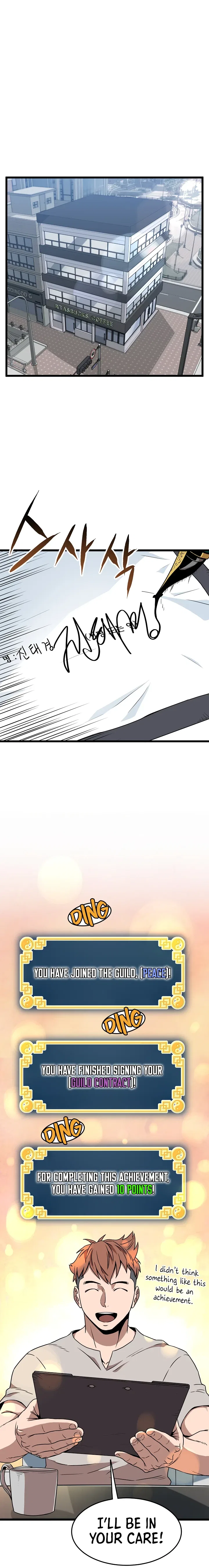 Murim Login Chapter 67 – Page 4