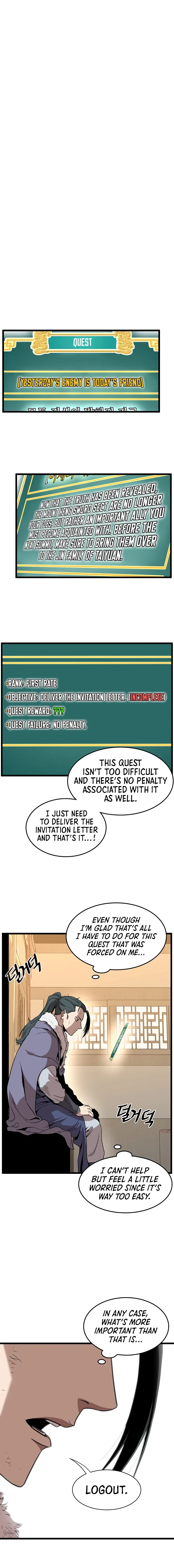Murim Login Chapter 66 – Page 12