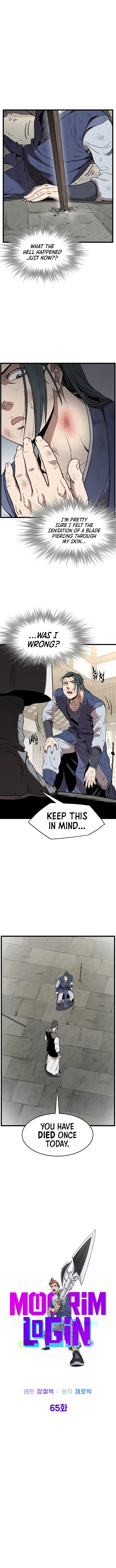 Murim Login Chapter 65 – Page 8