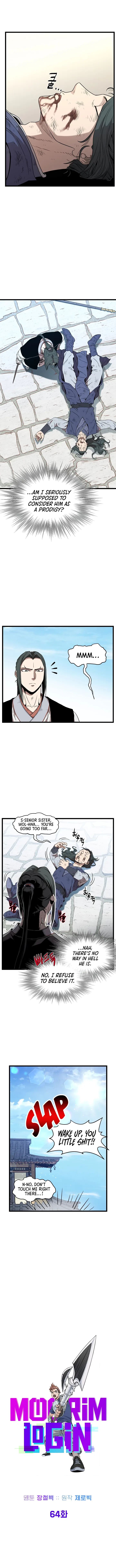 Murim Login Chapter 64 – Page 5