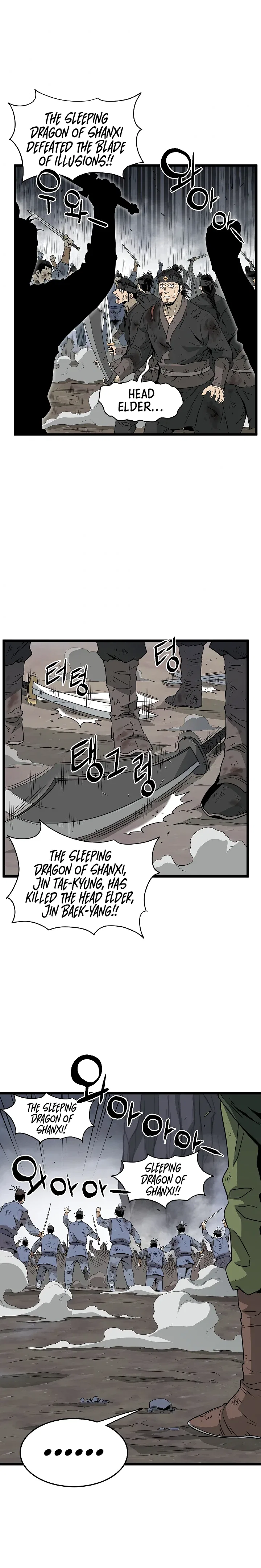 Murim Login Chapter 58 – Page 3
