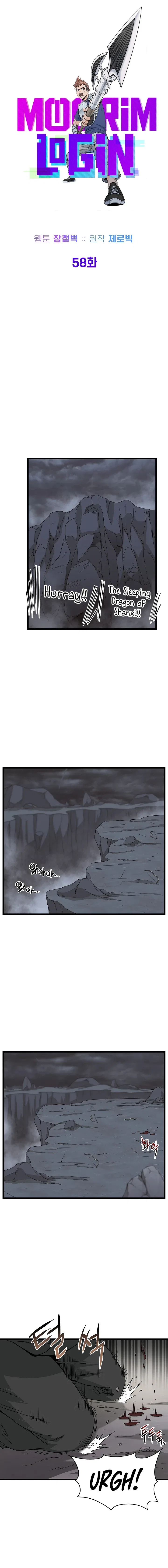 Murim Login Chapter 58 – Page 7