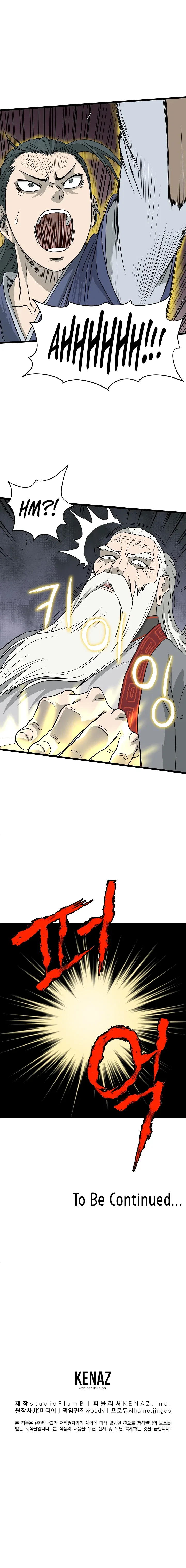 Murim Login Chapter 55 – Page 13