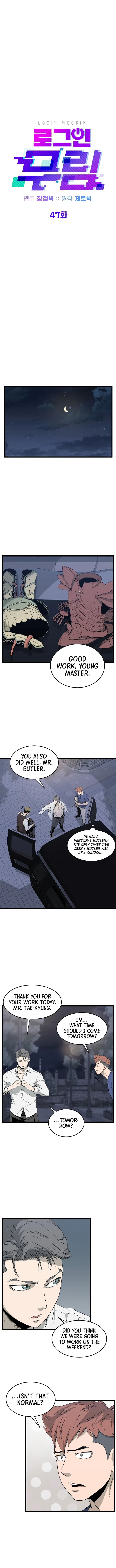 Murim Login Chapter 47 – Page 5