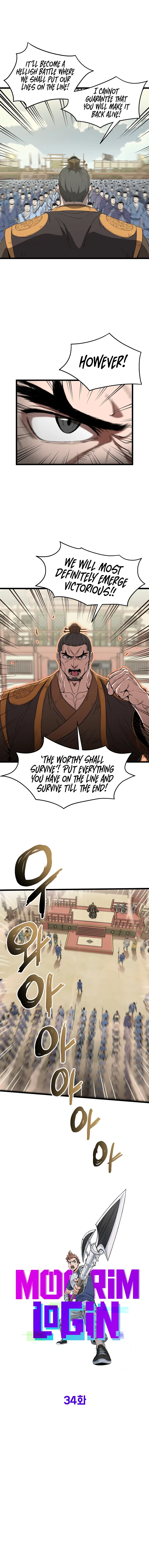 Murim Login Chapter 34 – Page 4