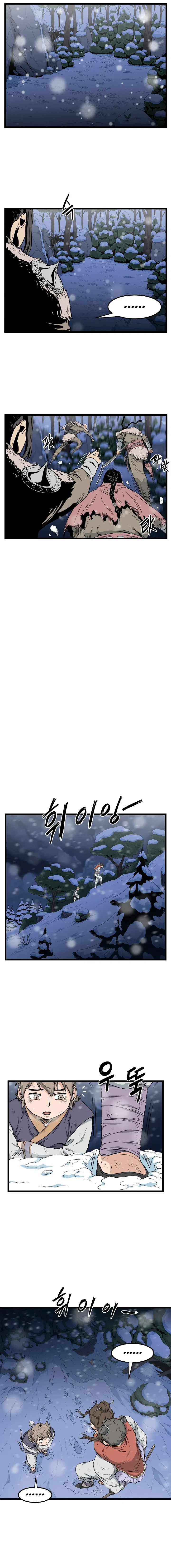 Murim Login Chapter 22 – Page 7
