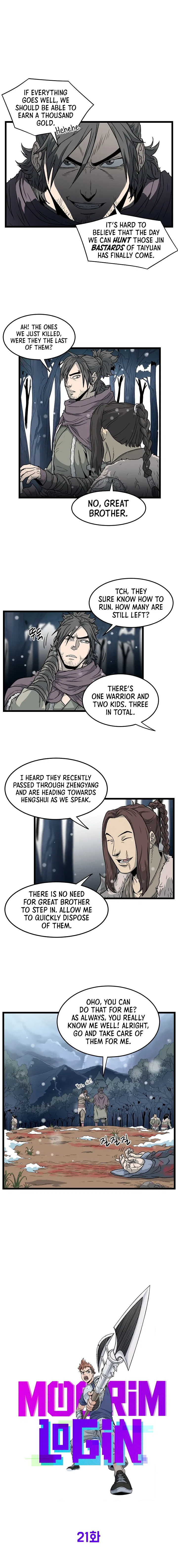 Murim Login Chapter 21 – Page 11