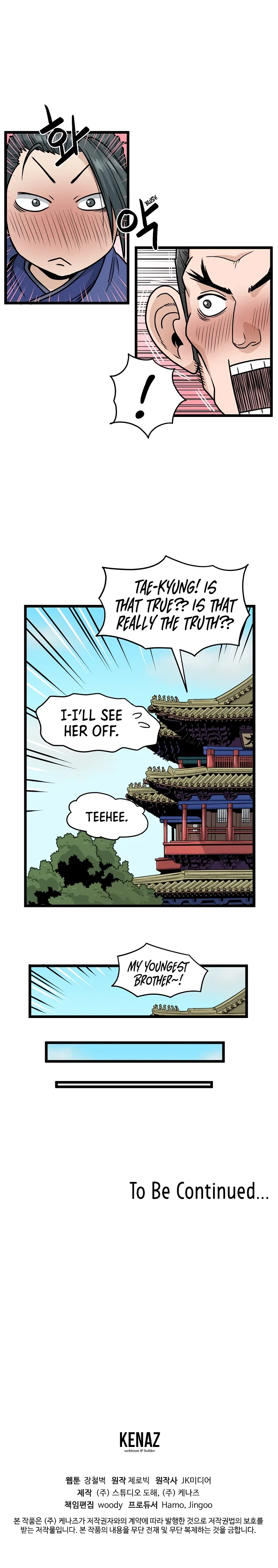 Murim Login Chapter 19 – Page 14