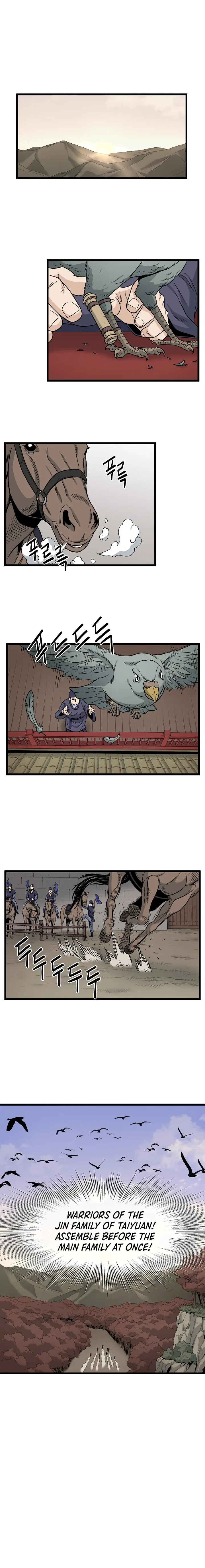 Murim Login Chapter 18 – Page 7