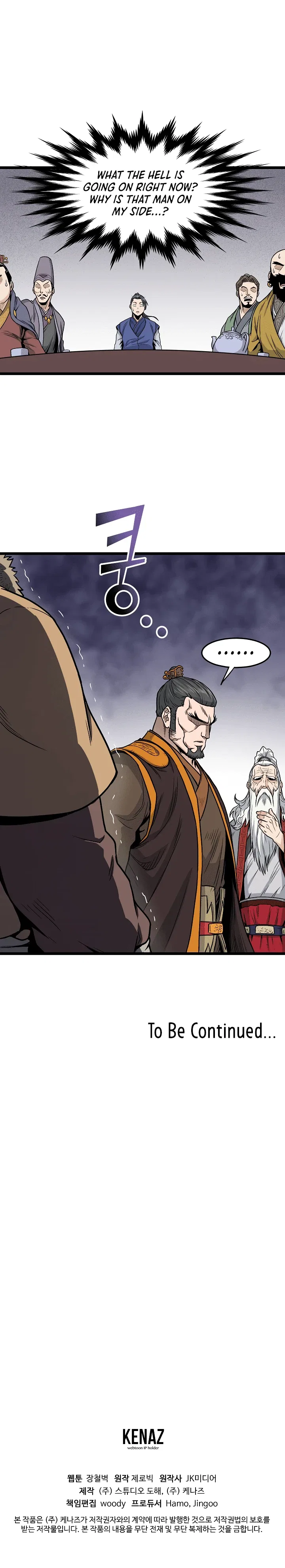 Murim Login Chapter 17 – Page 15
