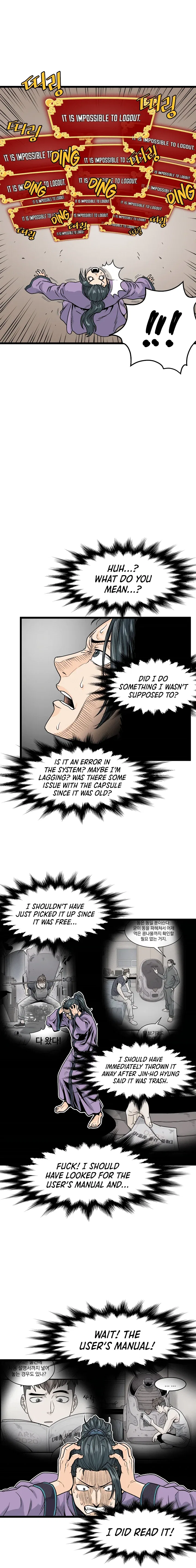 Murim Login Chapter 2 – Page 15