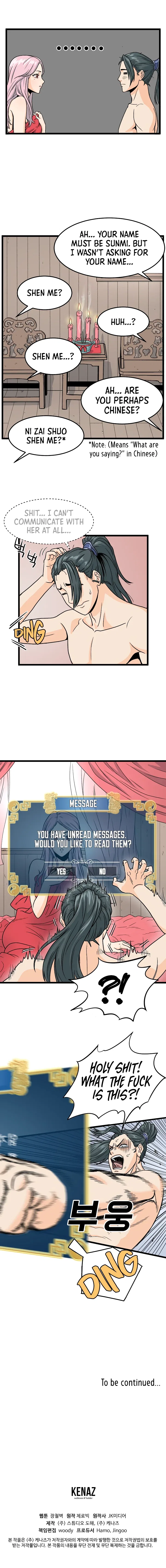 Murim Login Chapter 1 – Page 17