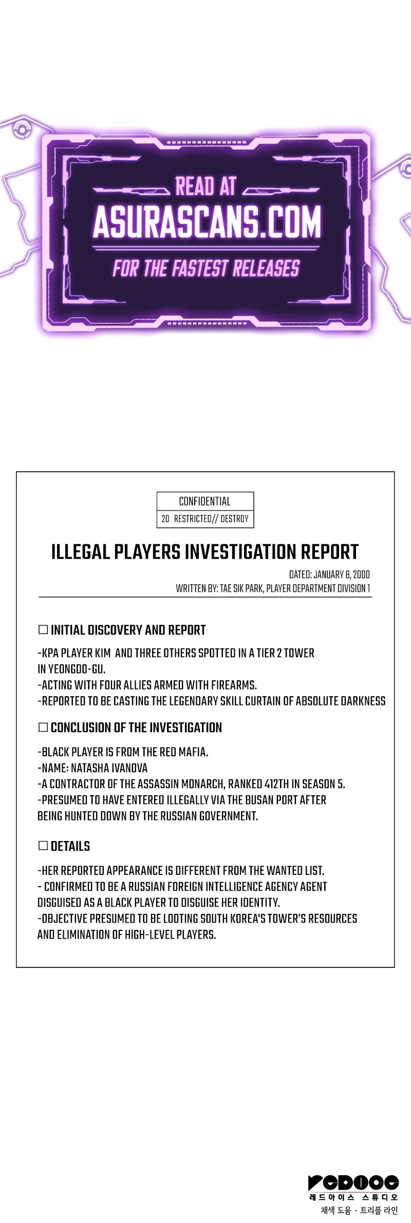 Insanely-Talented Player Chapter 13 – Page 17