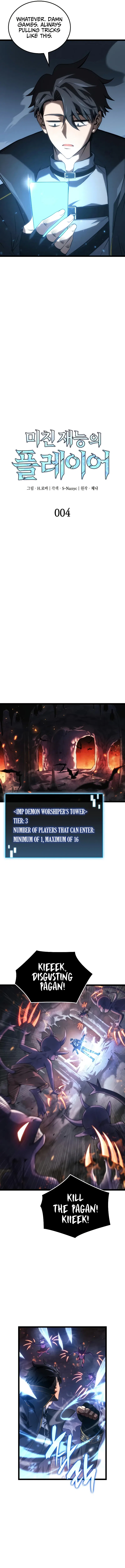 Insanely-Talented Player Chapter 4 – Page 6