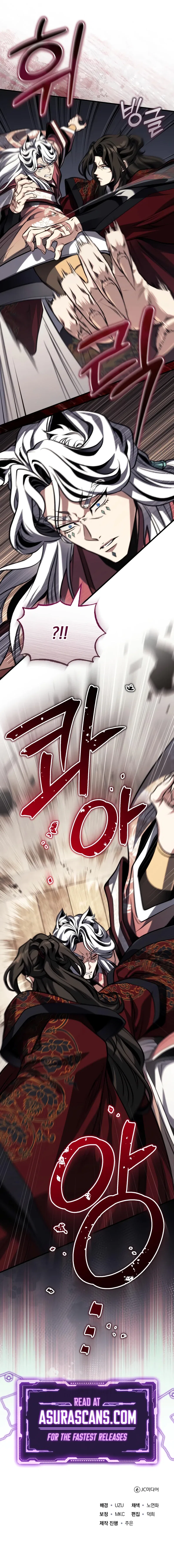 The Terminally Ill Young Master of the Baek Clan Chapter 79 – Page 12