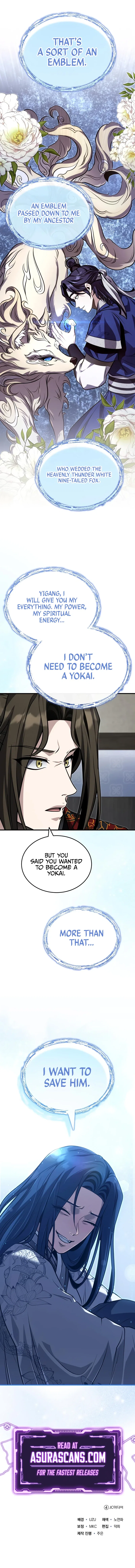 The Terminally Ill Young Master of the Baek Clan Chapter 76 – Page 13