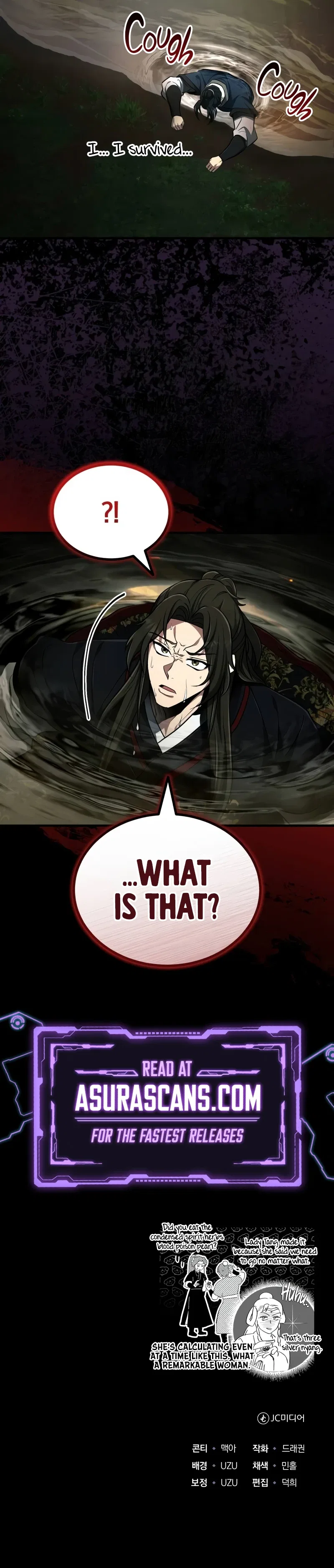 The Terminally Ill Young Master of the Baek Clan Chapter 66 – Page 11
