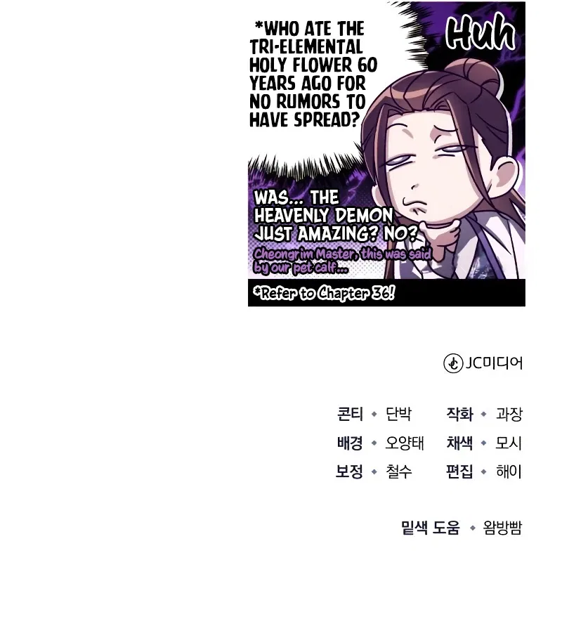The Terminally Ill Young Master of the Baek Clan Chapter 38 – Page 16