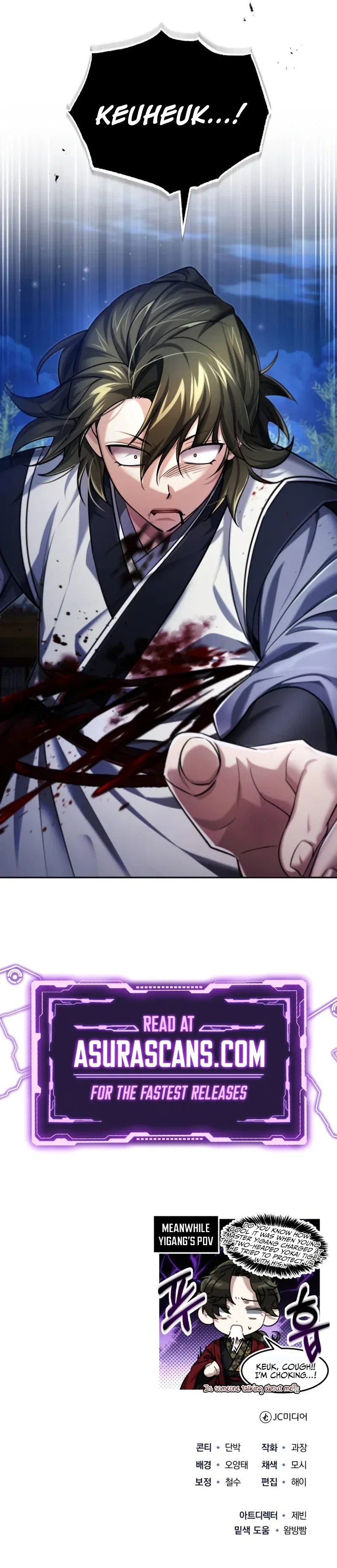 The Terminally Ill Young Master of the Baek Clan Chapter 26 – Page 15