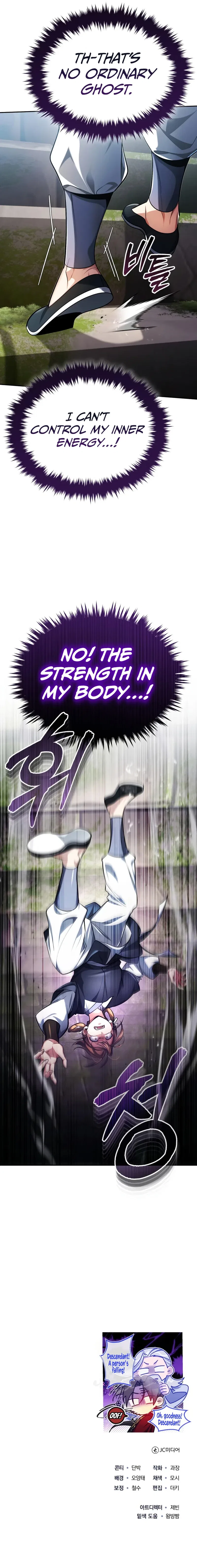 The Terminally Ill Young Master of the Baek Clan Chapter 21 – Page 14