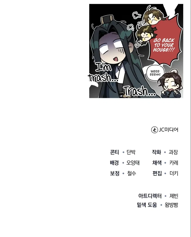 The Terminally Ill Young Master of the Baek Clan Chapter 13 – Page 17