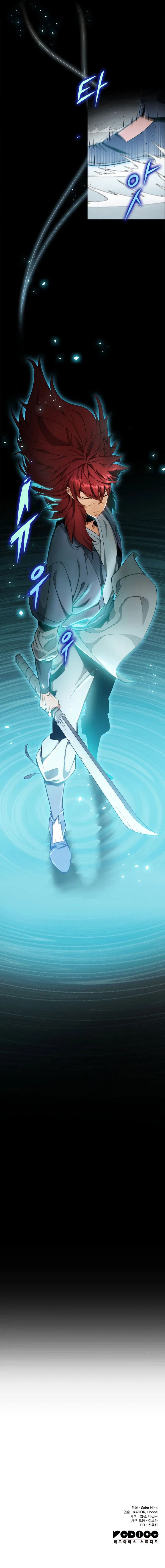 Heavenly Inquisition Sword Chapter 17 – Page 16