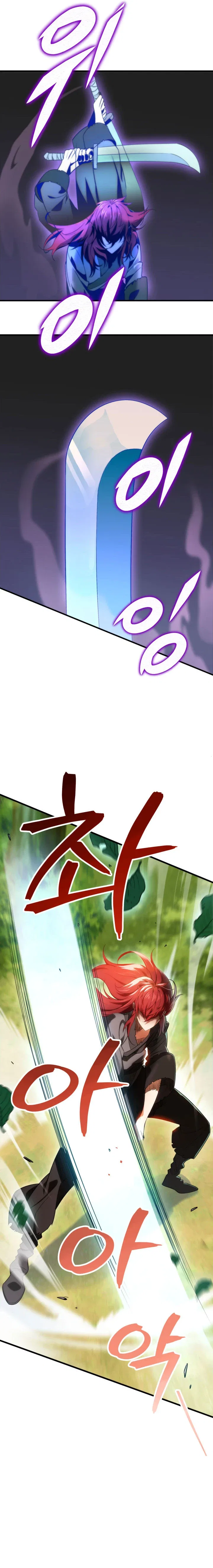Heavenly Inquisition Sword Chapter 10 – Page 12