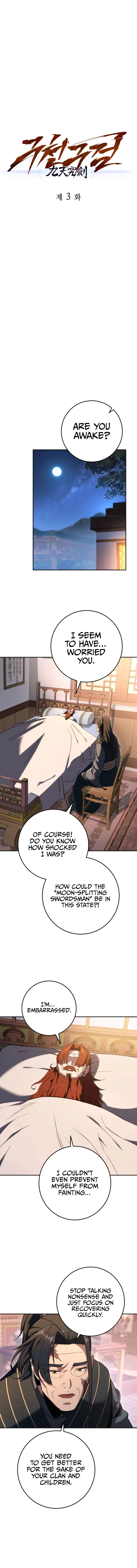 Heavenly Inquisition Sword Chapter 3 – Page 5