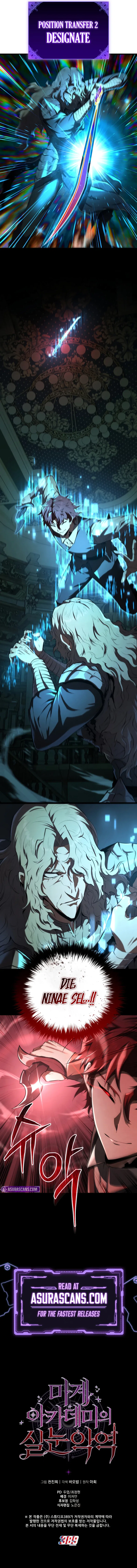 The Fox-Eyed Villain of the Demon Academy Chapter 12 – Page 12