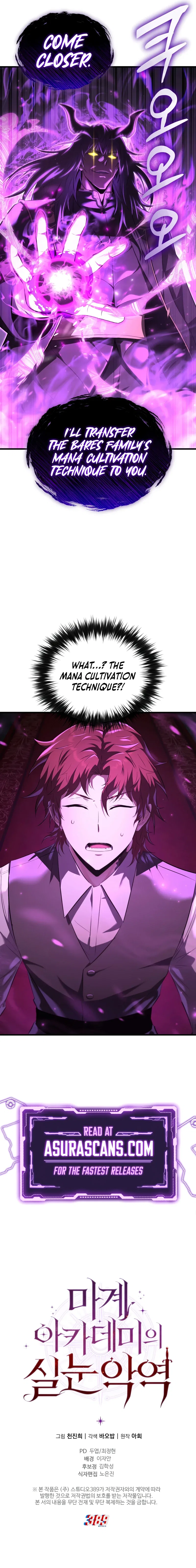 The Fox-Eyed Villain of the Demon Academy Chapter 5 – Page 17