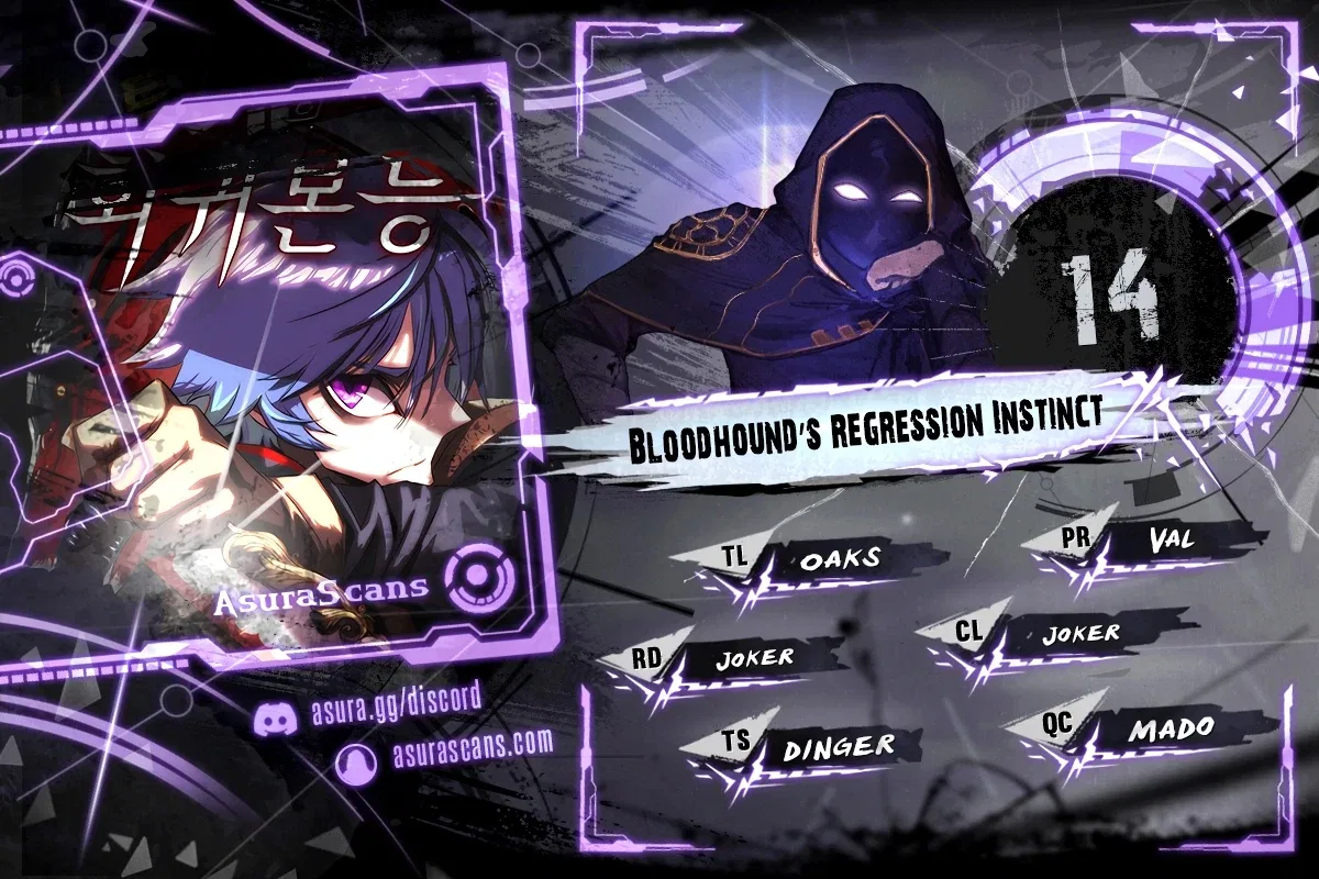 Bloodhound's Regression Instinct Chapter 14 – Page 1