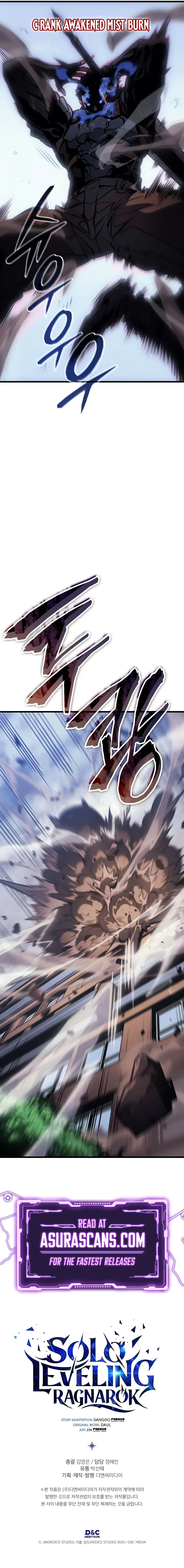 Solo Leveling: Ragnarok Chapter 2 – Page 17