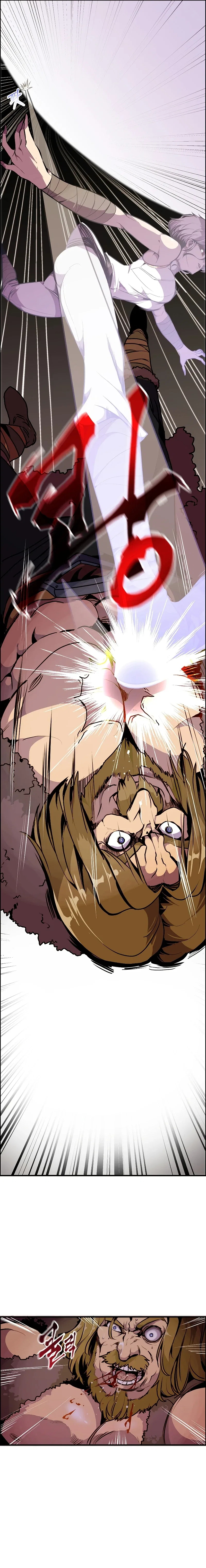 Worthless Regression Chapter 57 – Page 5