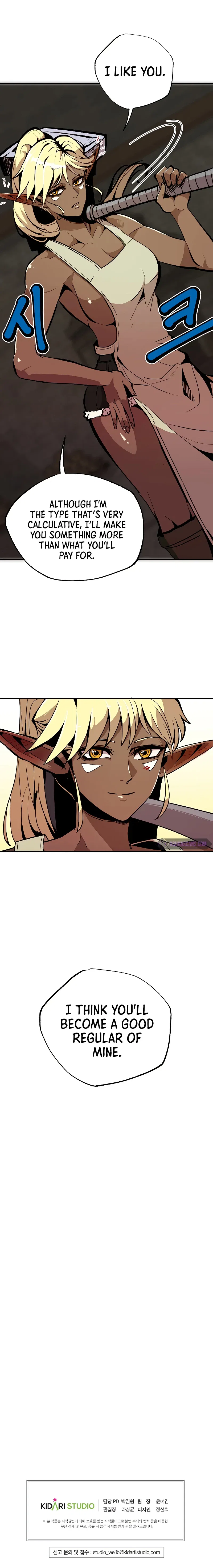 Worthless Regression Chapter 22 – Page 9