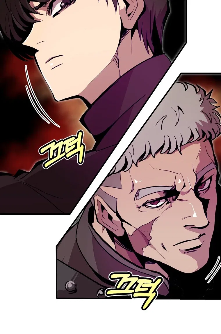 Worthless Regression Chapter 19 – Page 9