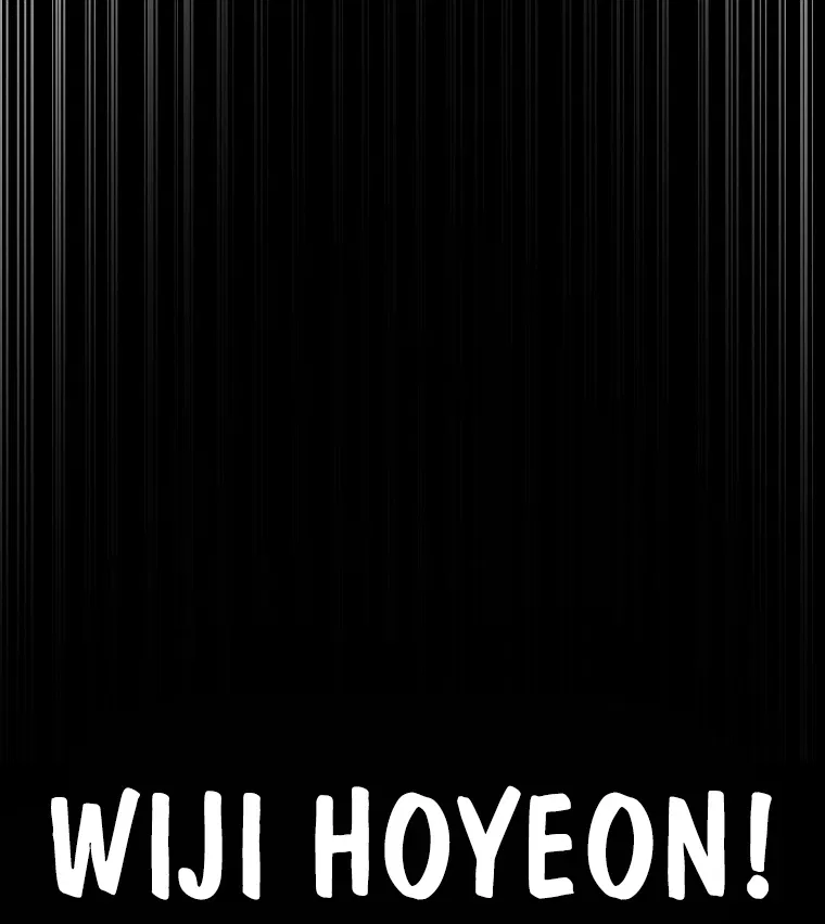 Worthless Regression Chapter 14 – Page 4