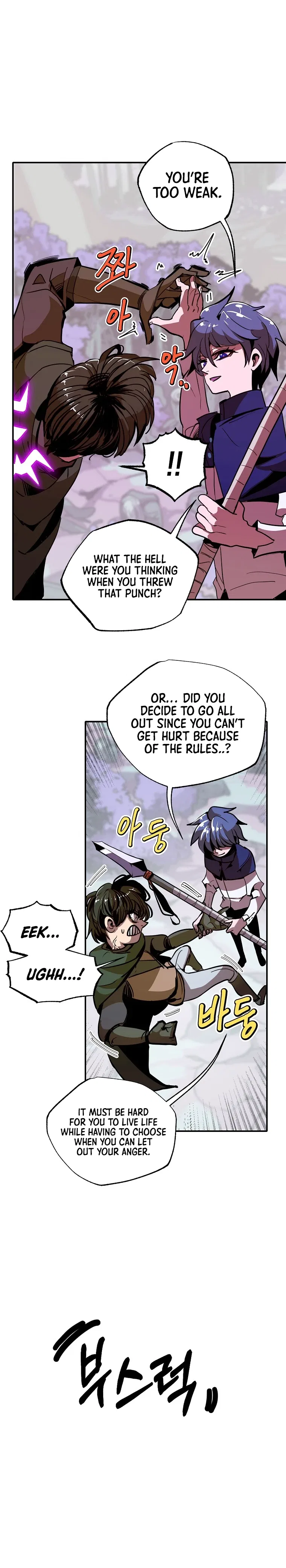 Worthless Regression Chapter 12 – Page 9