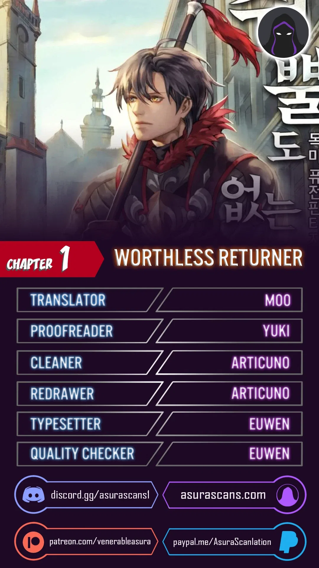 Worthless Regression Chapter 1 – Page 1