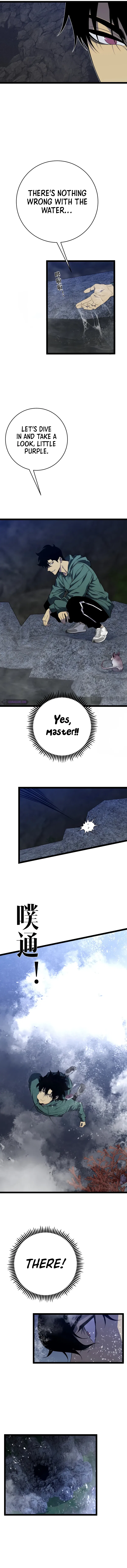 Your Talent is Mine Chapter 79 – Page 9