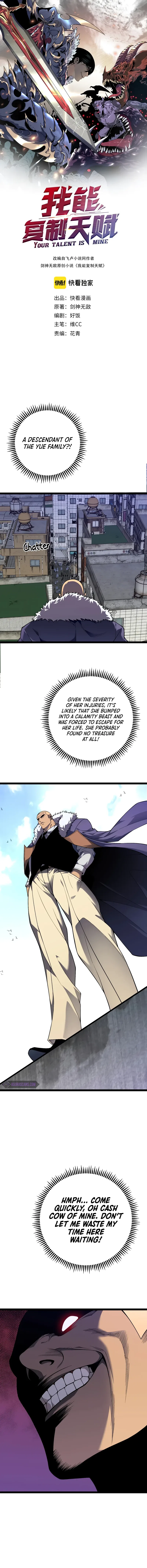 Your Talent is Mine Chapter 73 – Page 2