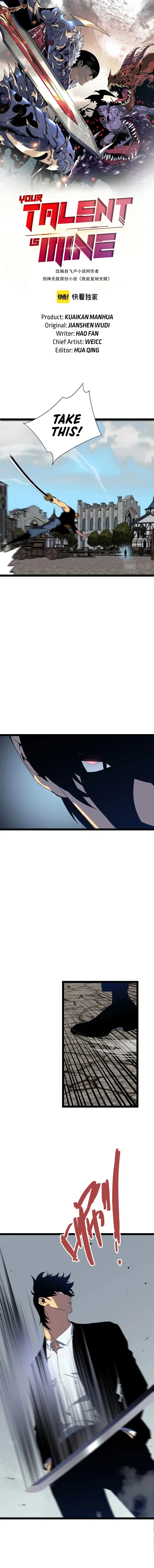 Your Talent is Mine Chapter 49 – Page 2