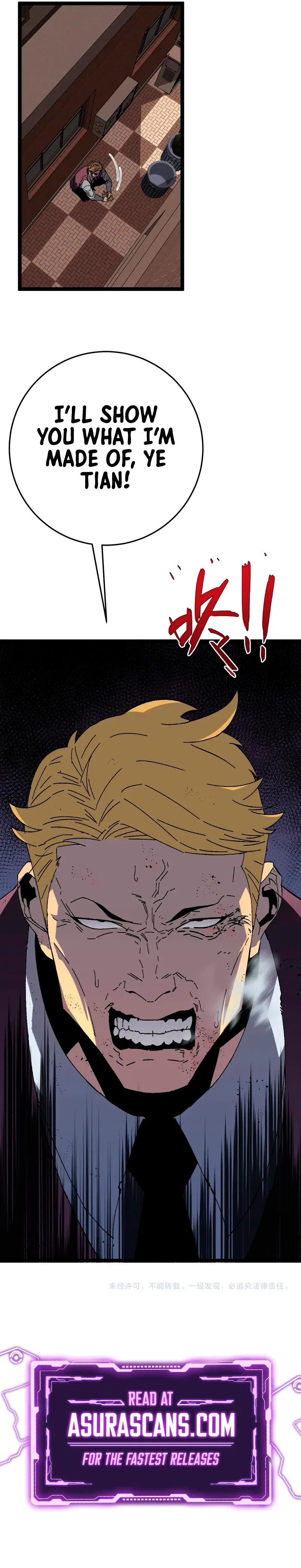 Your Talent is Mine Chapter 38 – Page 11