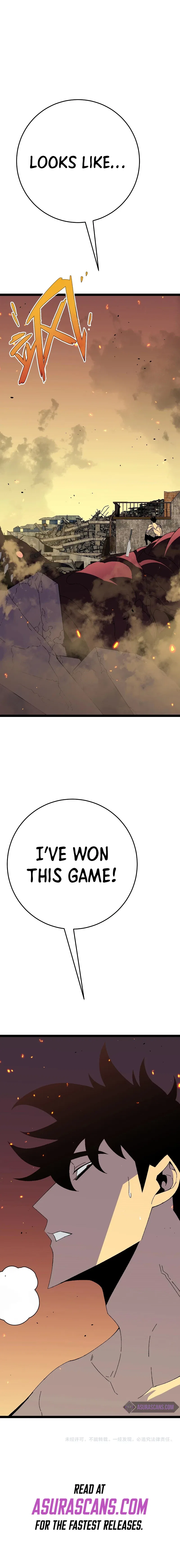 Your Talent is Mine Chapter 34 – Page 13